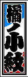�k�m����